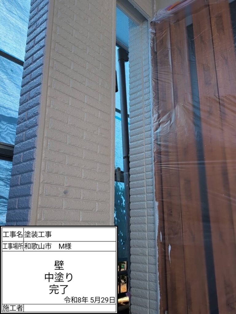 中塗り後